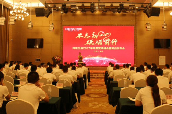 輝煌水暖集團(tuán)董事長(zhǎng)王建業(yè)：不忘初心，砥礪前行