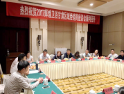 2017輝煌衛(wèi)浴甘肅區(qū)域經(jīng)銷商座談會圓滿落幕！