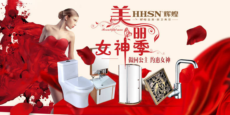 女神節(jié) 輝煌這廂有禮了---致最美的你，才不負(fù)三月的春光！