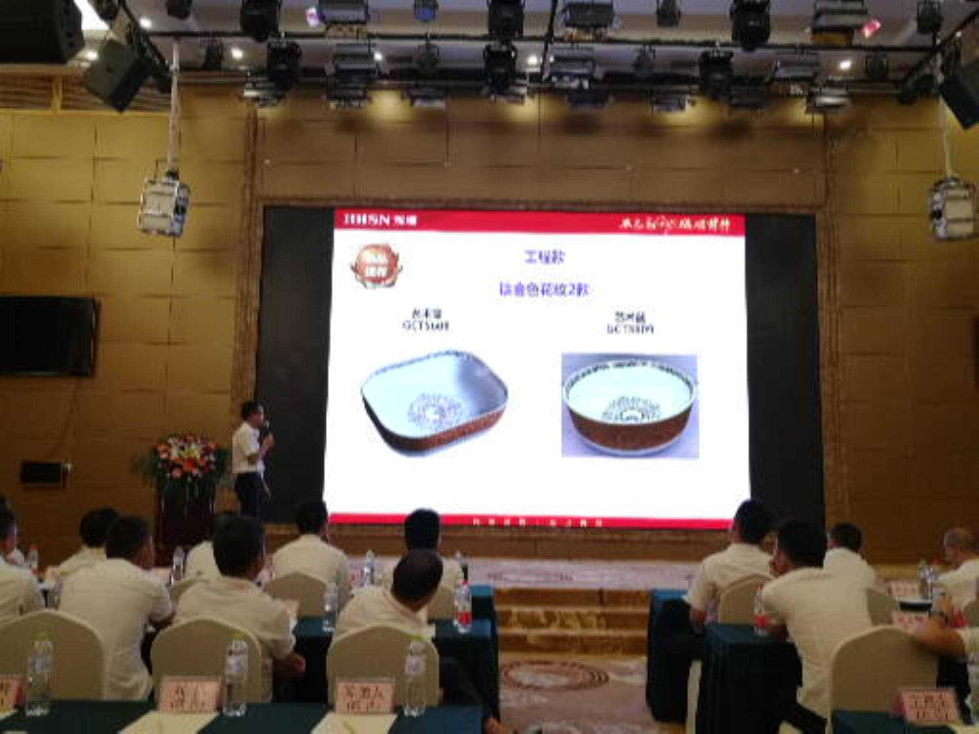 輝煌衛(wèi)浴2017新品發(fā)布會：面盆、小便斗等工程款產(chǎn)品 
