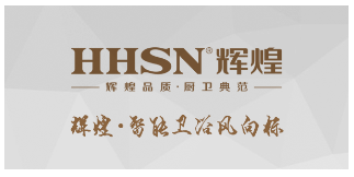 重磅！輝煌衛(wèi)浴檢測(cè)中心成功獲批淋浴器“水效檢測(cè)”實(shí)驗(yàn)室備案及淋浴器2級(jí)水效備案！